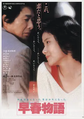 禁忌之爱